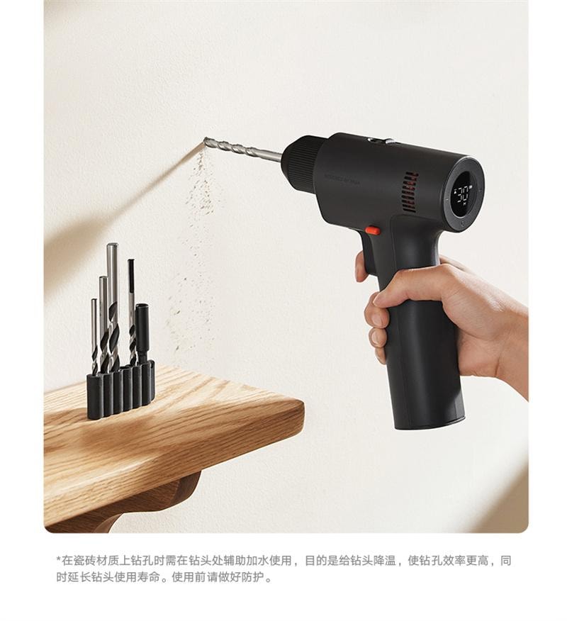 Home Brushless Drill 2 Portable Multi-Function Electric Repair Drill 1 Set