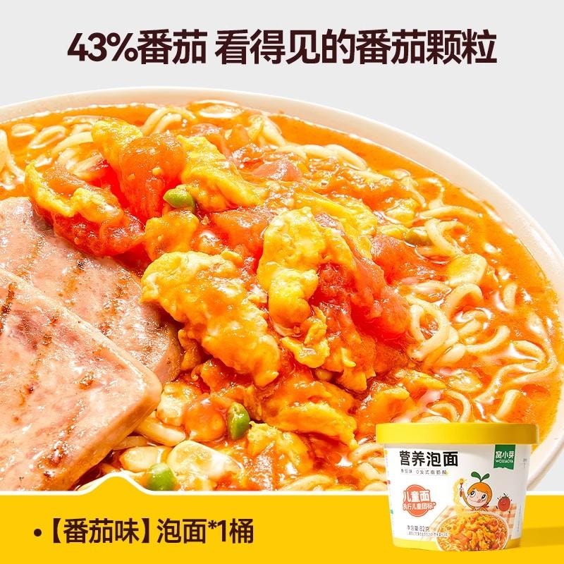 【中国直邮】 窝小芽 儿童桶装冲冲方便面 无添加剂面条即食82g/桶
