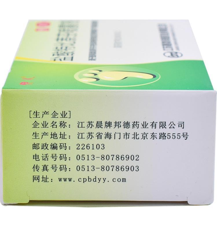【中国直邮】伊人 盐酸特比萘芬喷雾剂 去脚气灰指甲手足体股癣足藓 15ml*1瓶/盒(医师推荐拍5盒)