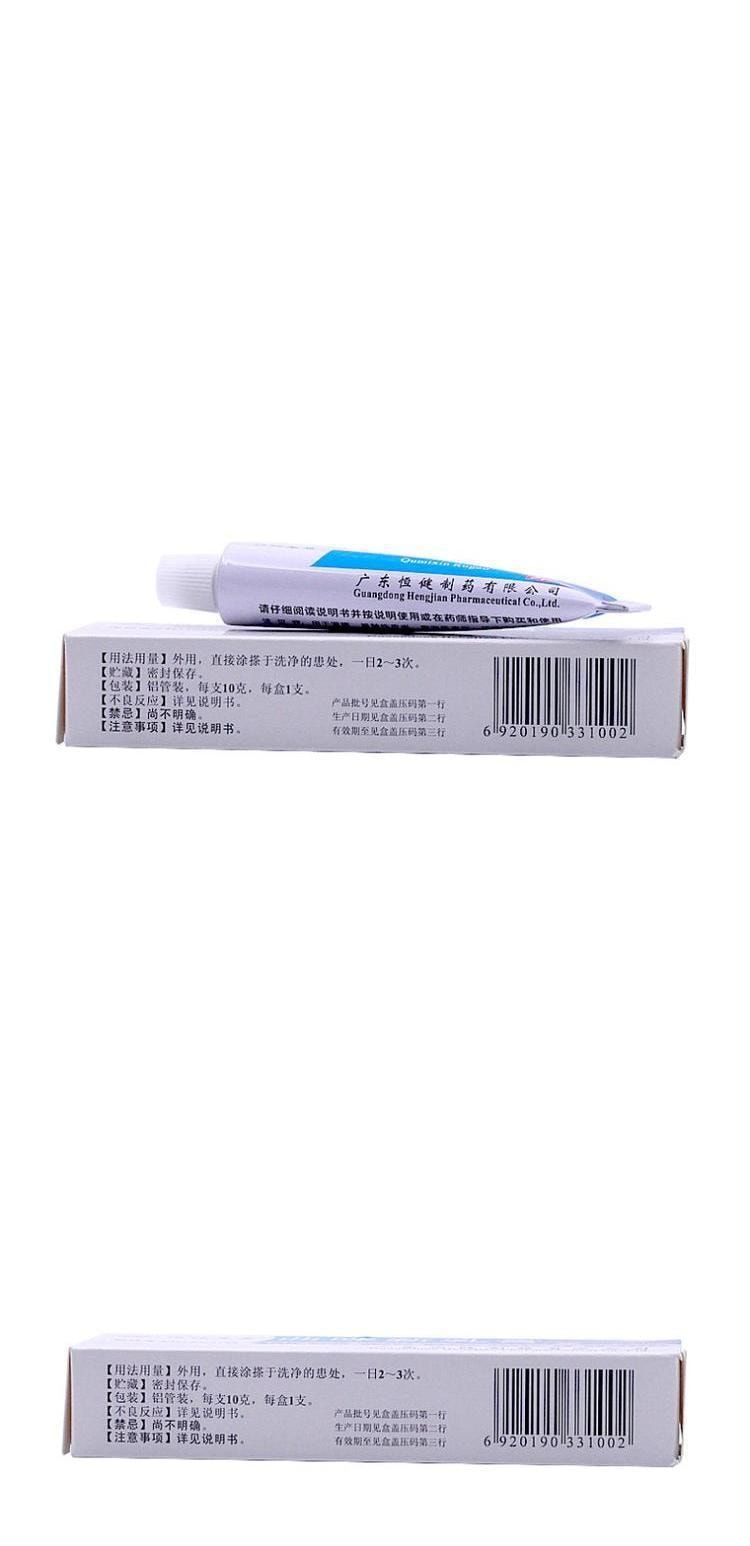 中國 恆健 曲咪新乳膏 適用於脂漏性皮膚炎濕疹皮膚病手足癬神經性皮膚炎10g*1支/盒