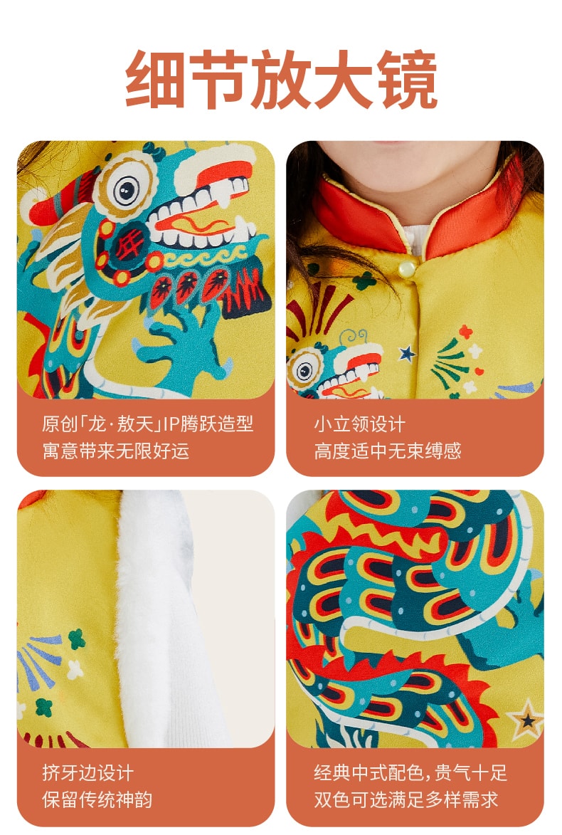 【中國直郵】年衣兒童棉馬甲男女秋冬新款嬰兒小馬褂背心拜年服 紫苑紅 110碼