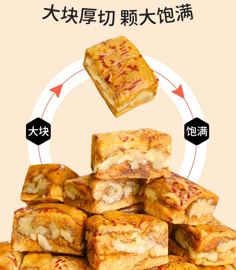 中國 棗致富 去皮棗仁派 元氣美味不傷胃 去皮無渣 90克 健康無添加 清蒸工藝 潤甜宜人
