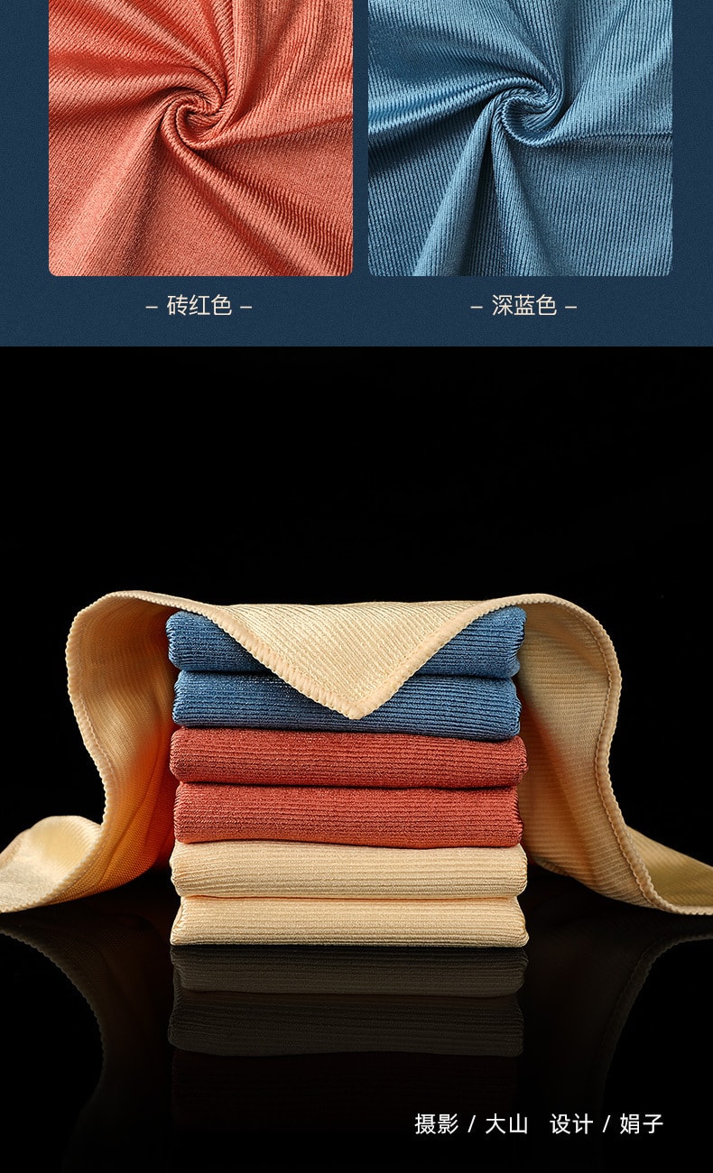 【中国直邮】北欧欧慕 擦玻璃专用抹布加厚吸水  颜色随机3条装