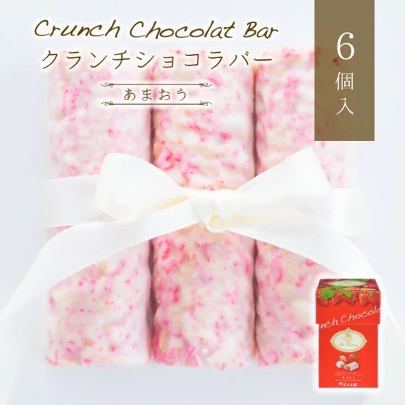 【日本直郵】日本HAKATA BE FACTORY博多特產 草莓巧克力米果棒 6枚裝