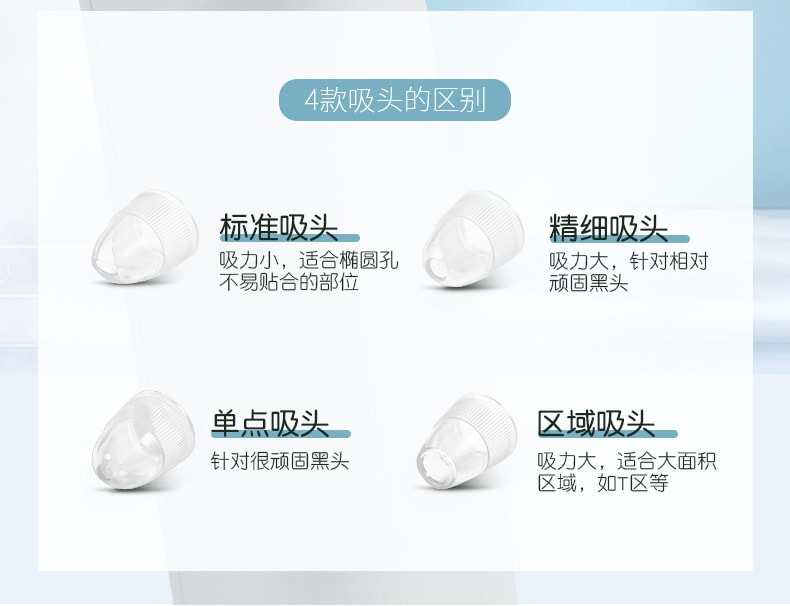 【中國直郵】金稻 電動吸粉刺毛孔清潔去黑頭儀 藍色