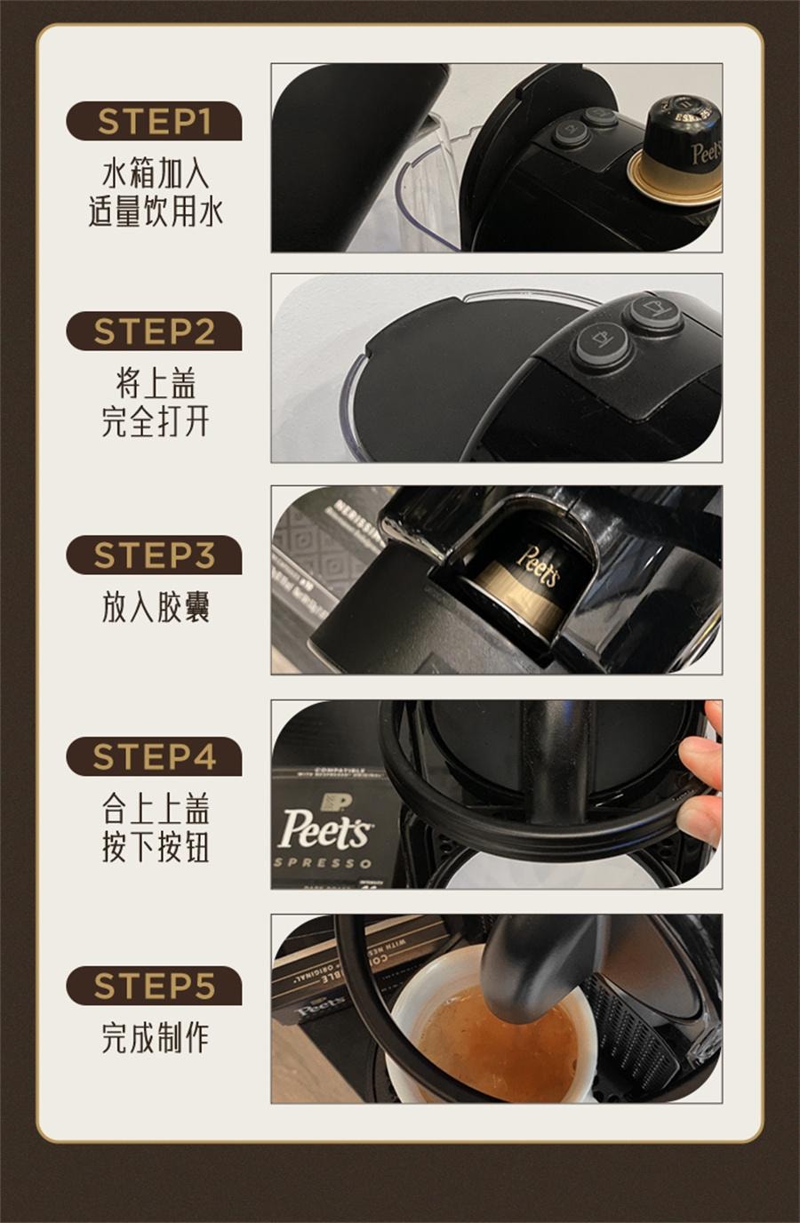 【中国直邮】 皮爷 馥郁焦糖风味咖啡 美式浓缩黑咖啡粉52g/盒