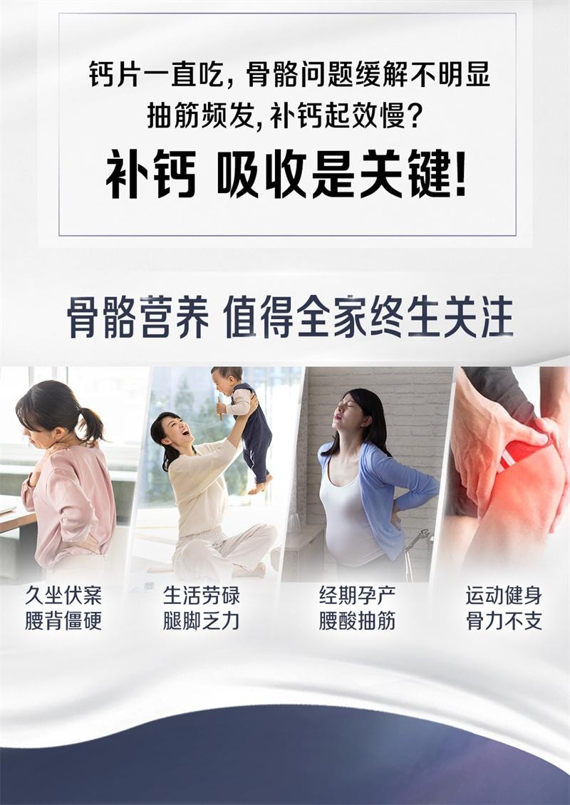 【中国直邮】 钙尔奇 维生素DK2铂金液体钙软胶囊120粒/盒 中老年钙补钙