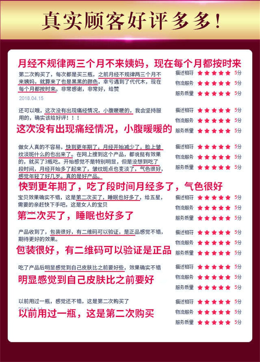 【中国直邮】大豆异黄酮维E软胶囊 60粒