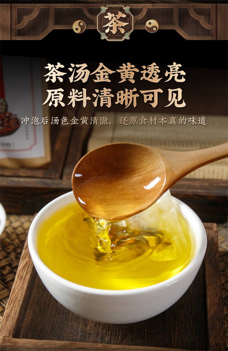【中國直郵】除濕 排毒健脾 養顏 紅豆薏米芡實茶 150g