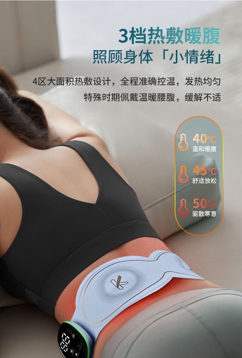 【中國直郵】SKG同款 暖宮神器腰部按摩護腰儀腰部按摩器振動瘦身按摩腰帶 藍色