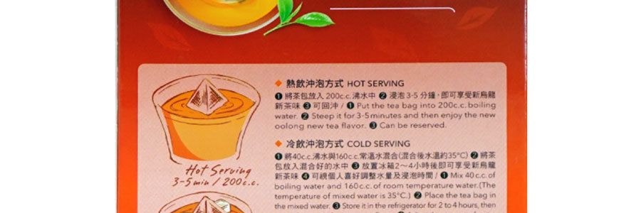 台灣三點一刻 紅烏龍茶 21g【養生沖泡獨立茶包】