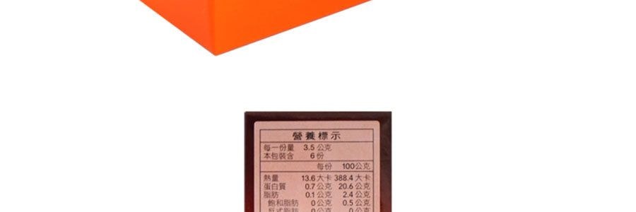 台灣三點一刻 紅烏龍茶 21g【養生沖泡獨立茶包】