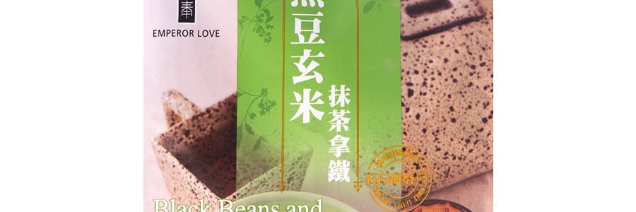 台灣EMPEROR LOVE禦奉 黑豆玄米抹茶拿鐵 12包入 240g