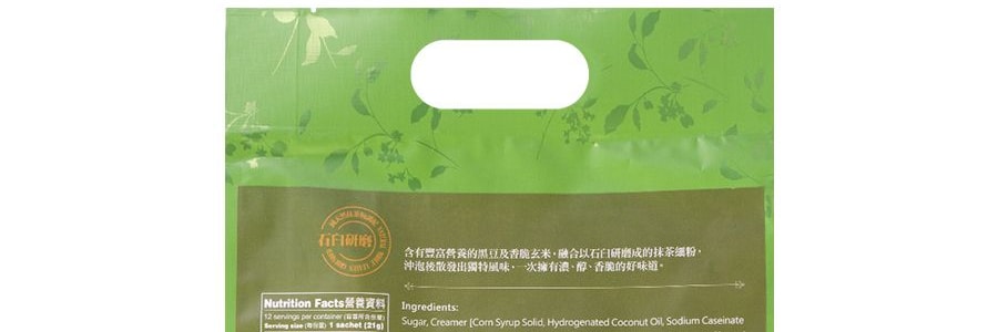 台灣EMPEROR LOVE禦奉 黑豆玄米抹茶拿鐵 12包入 240g