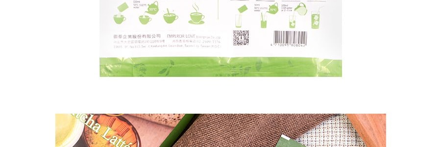 台灣EMPEROR LOVE禦奉 黑豆玄米抹茶拿鐵 12包入 240g