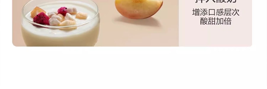 BABYPANTRY光合星球 兒童營養點心 鮮果溶豆冷凍乾燥餅乾 桃子口味 18g 【亞米獨家】