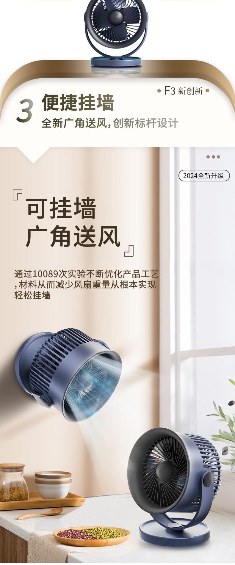 【一扇两用】ZAIWAN 在玩 桌面壁挂二合一双螺旋聚流风道超静音小型usb充电小风扇  皓月白(1件)