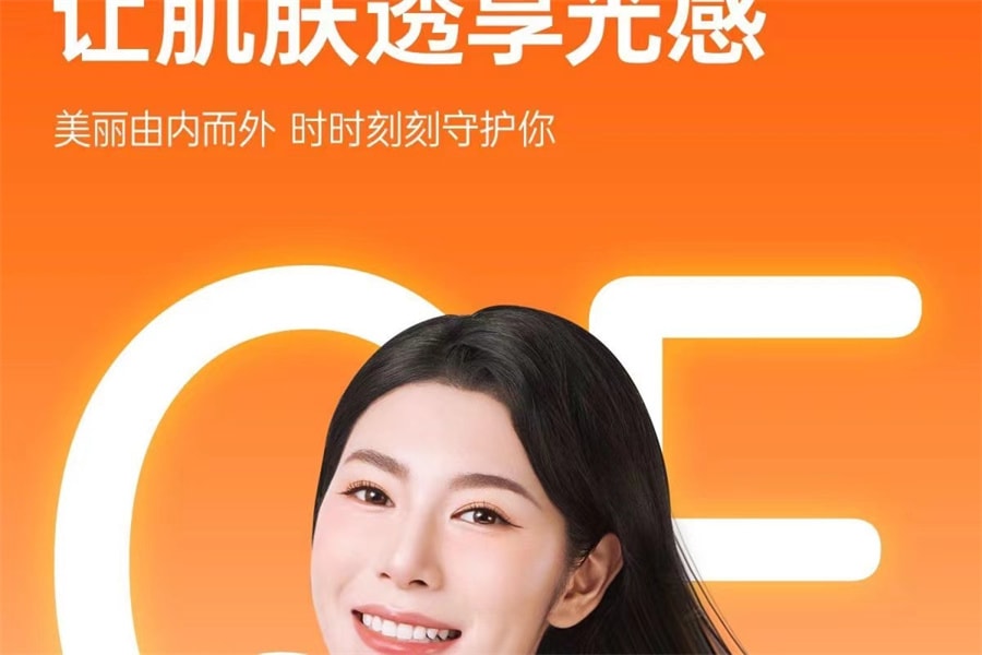 【中国直邮】 红桃K 维生素C维生素E咀嚼片补充维生素C维生素E  60粒/罐