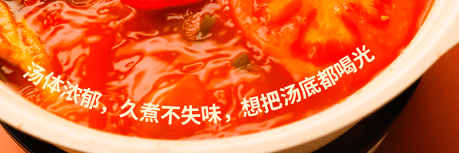 【下厨房出品】口味捞 番茄火锅底料 7只番茄熬制 200g