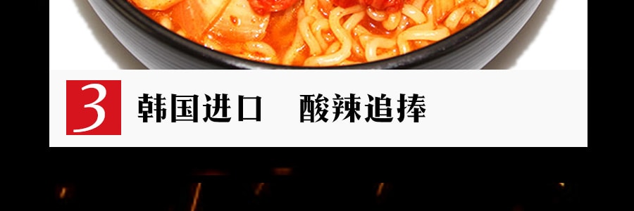 韓國SAMYANG三養 泡菜味拉麵 5包入 600g
