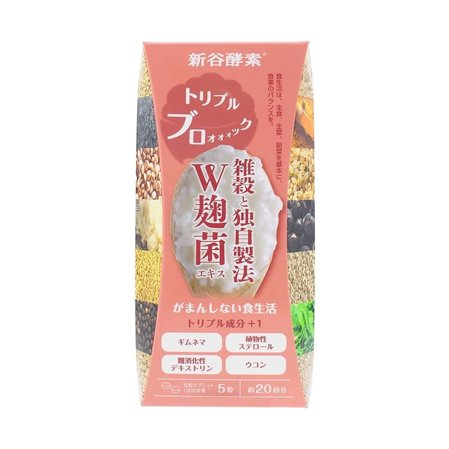【日本直邮】SHINYA KOSO新谷酵素 麹菌提取杂谷酵素100粒 增加饱腹感帮助脂肪燃烧
