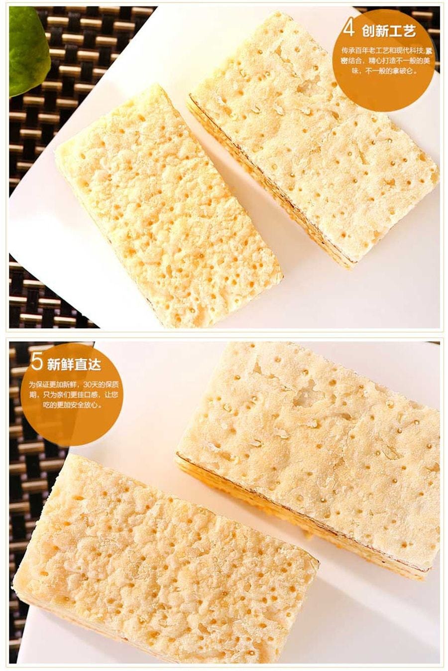 【中國直郵】稻香村 拿破崙奶油蛋糕點早餐麵包好吃的特色糕點點心零食品280g/袋
