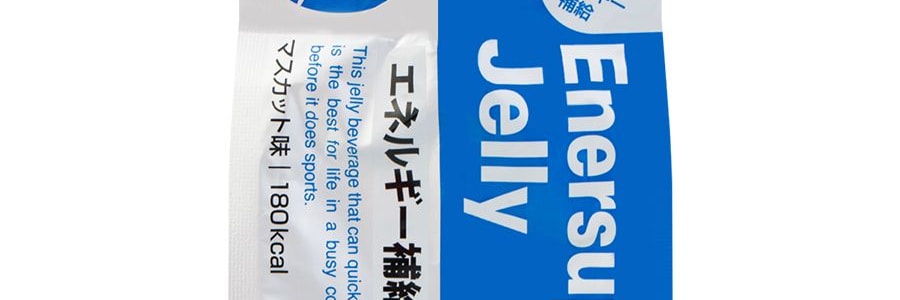 日本J-HOLDINGS 營養能量補給果凍 陽光玫瑰葡萄口味 180g【0脂低卡】