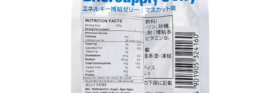日本J-HOLDINGS 營養能量補給果凍 陽光玫瑰葡萄口味 180g【0脂低卡】