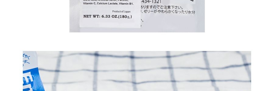 日本J-HOLDINGS 營養能量補給果凍 陽光玫瑰葡萄口味 180g【0脂低卡】