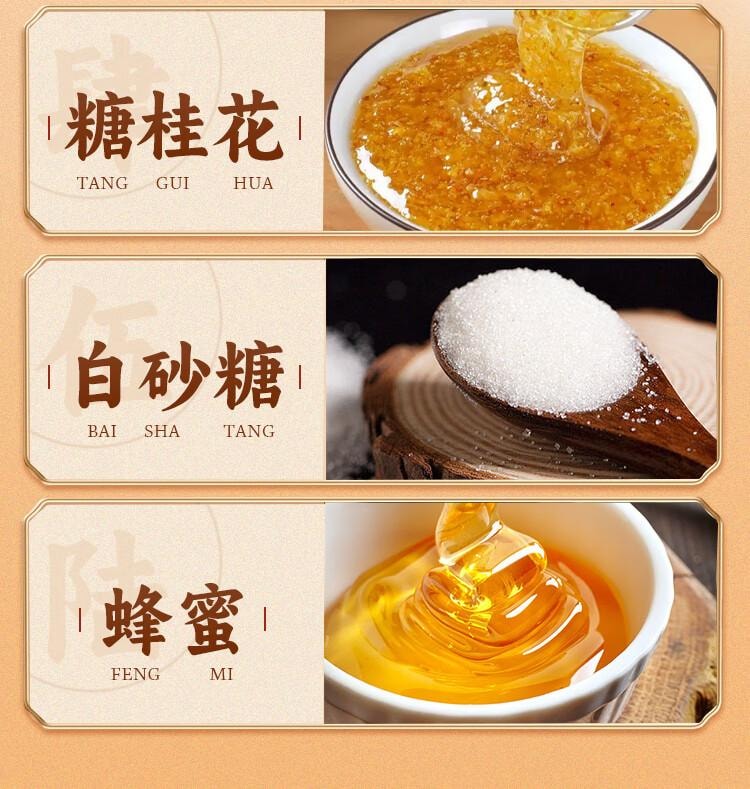 【中國直郵】 永興坊 桂花糕 陝西西安特產 糯米軟糕 景區 桂花味糕點 230g*1盒