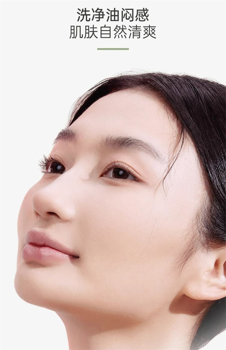 【中國直郵】 袋鼠媽媽 潔面乳 準孕婦洗面奶女專用茶樹控油調衡補水清爽護膚品 100g/支