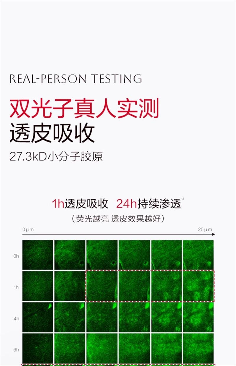 【中国直邮】 丸美 二代胶原小金针次抛精华液紧致抗皱淡化细纹补水 30支/盒