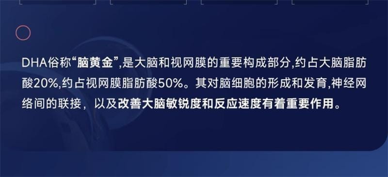 【中国直邮】 宝芝林 神经酸脑力素60粒/瓶 DHA胶囊中老年补脑专注成人记忆力脑黄金