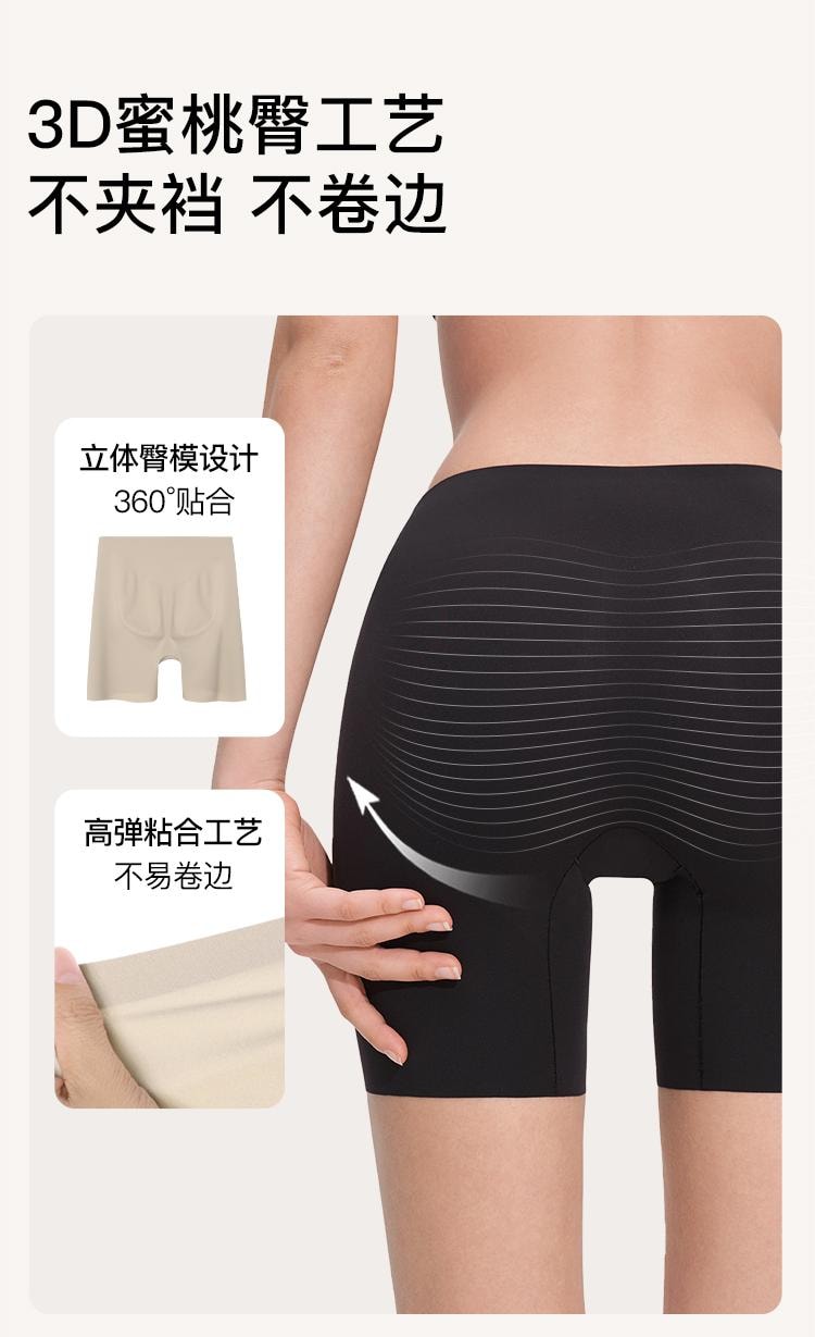【赠品】中国 ubras裸感无痕包臀安全裤 (两条装) 瓷肌色 + 瓷肌色 M