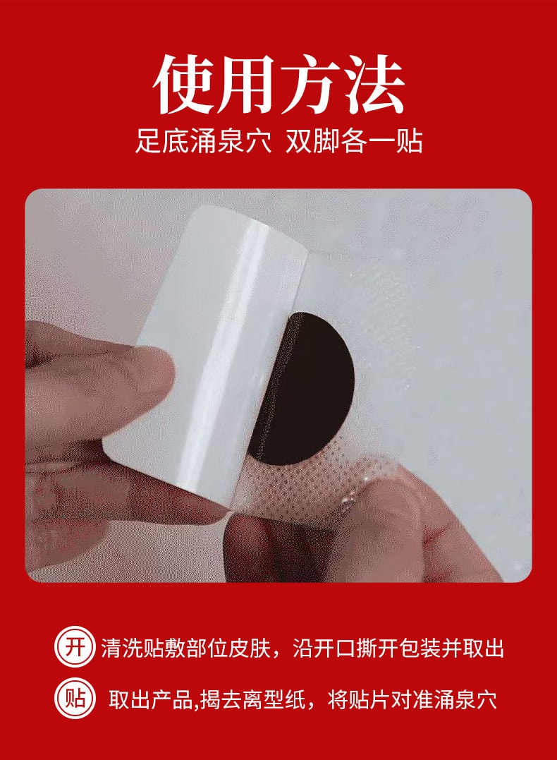 【中国直邮】李时珍 穴位磁疗贴14贴/盒降糖化贴降糖贴非降高血糖专用