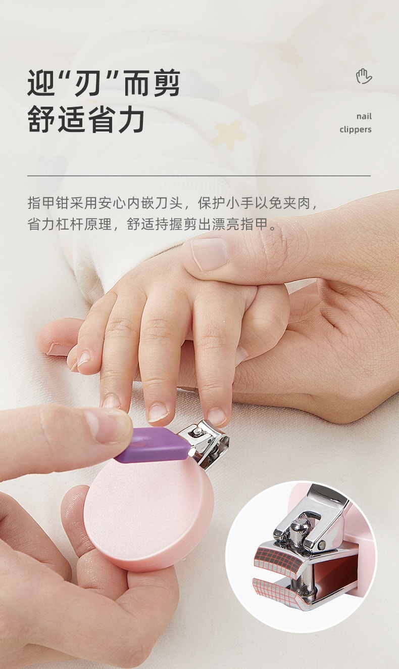 【中国直邮】十月结晶  婴儿指甲剪套装新生儿宝宝指甲钳指甲刀防夹肉   松霜绿(四件套)