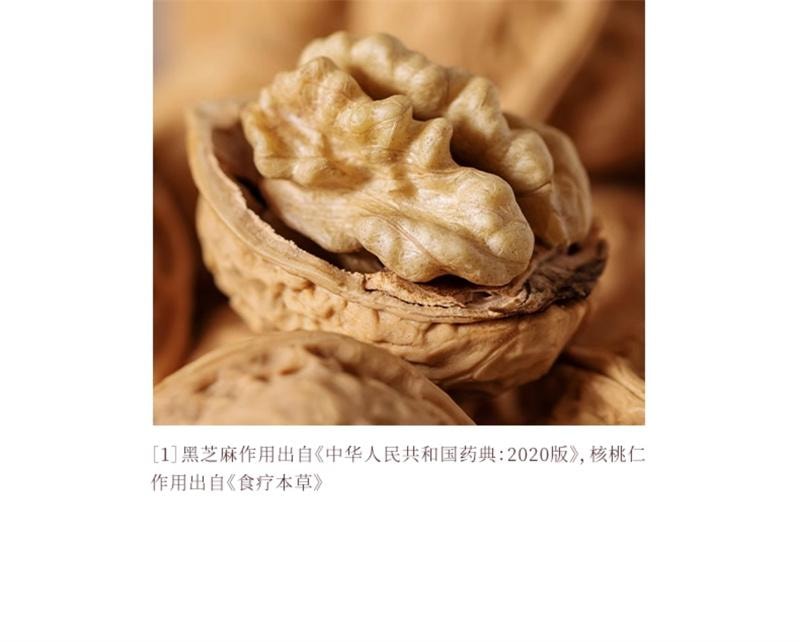 【中国直邮】 喜纯 三珍阿胶糕 即食调理养血养生黑芝麻核桃滋补固元阿胶气血礼盒 5g*20袋