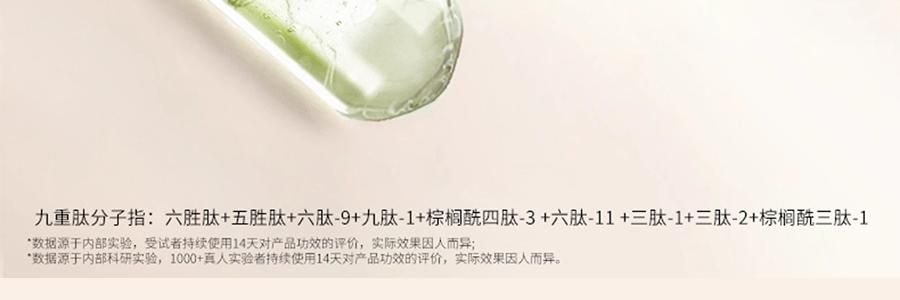 韩国HEXKIN赫诗琴  赫诗琴回头霜粉底液 50ml