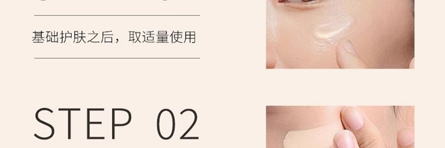 韩国HEXKIN赫诗琴  赫诗琴回头霜粉底液 50ml