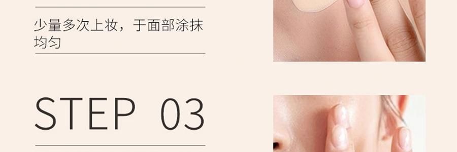韩国HEXKIN赫诗琴  赫诗琴回头霜粉底液 50ml
