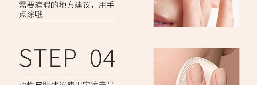 韩国HEXKIN赫诗琴  赫诗琴回头霜粉底液 50ml