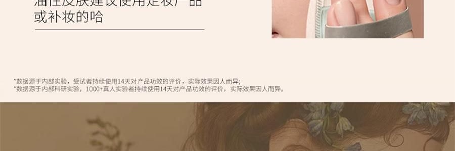 韩国HEXKIN赫诗琴  赫诗琴回头霜粉底液 50ml