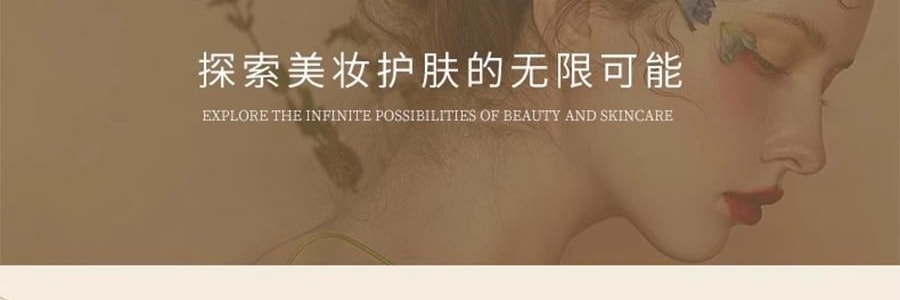 韩国HEXKIN赫诗琴  赫诗琴回头霜粉底液 50ml