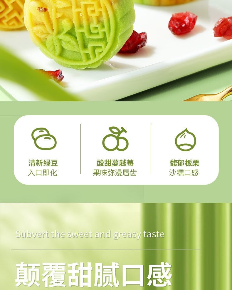 【中國直郵】口味滋源 綠豆糕蔓越莓味綠豆餅糕點老式傳統點心禮盒休閒零食 500g/罐