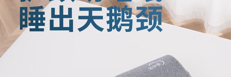 NOYOKE諾伊曼 記憶棉枕頭 飯店升級款護頸減壓 高枕10cm 【附雙感枕套】 70*42*10cm