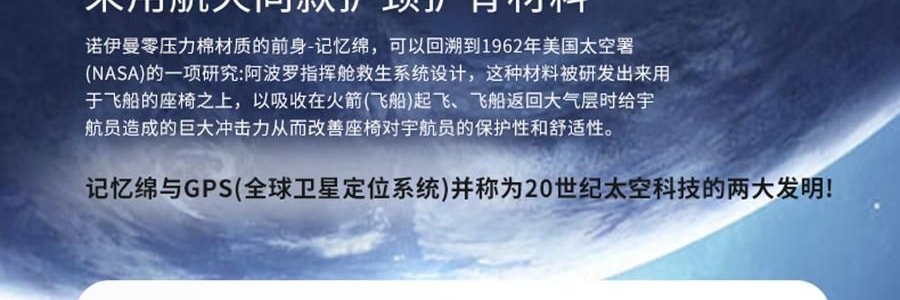 NOYOKE諾伊曼 記憶棉枕頭 飯店升級款護頸減壓 高枕10cm 【附雙感枕套】 70*42*10cm