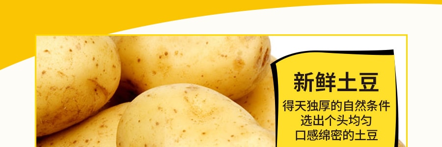 【超大袋分享装】乐滋 彩虹薯条 牛排味 318g