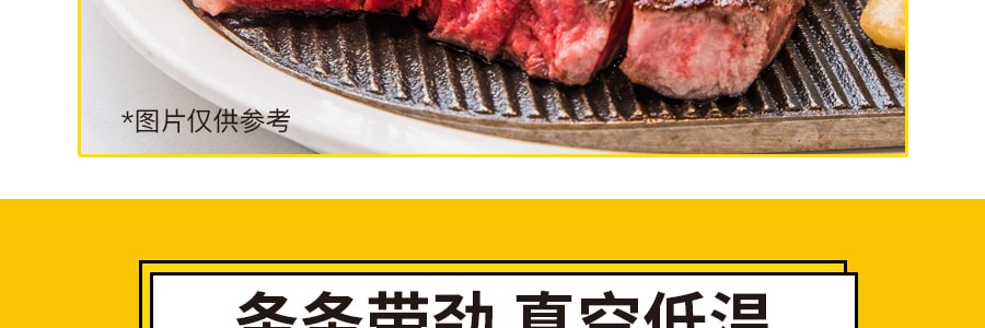 【超大袋分享装】乐滋 彩虹薯条 牛排味 318g