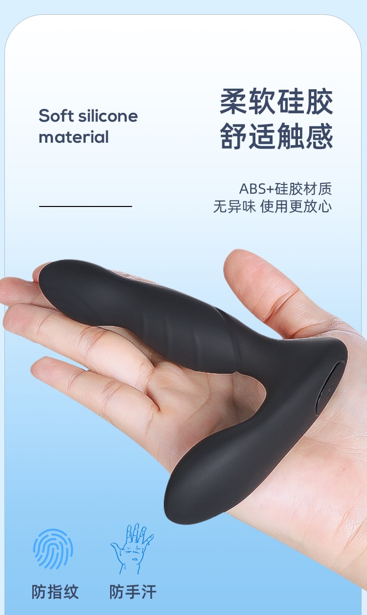 【中国直邮】主动点 前列腺按摩器 可穿戴肛塞肛门自慰后庭高潮神器 黑色