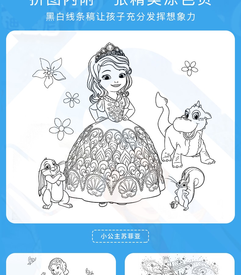 【中国直邮】儿童益智100片200块300迪士尼女孩生日礼物5-6-10岁儿童智力拼板益智玩具 图案:米奇